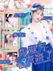 2023含羞草实验室隐藏路径